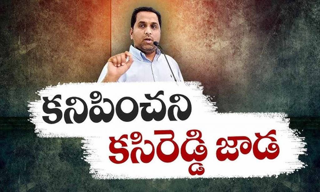 SIT searches Raj Kasireddy homes and offices