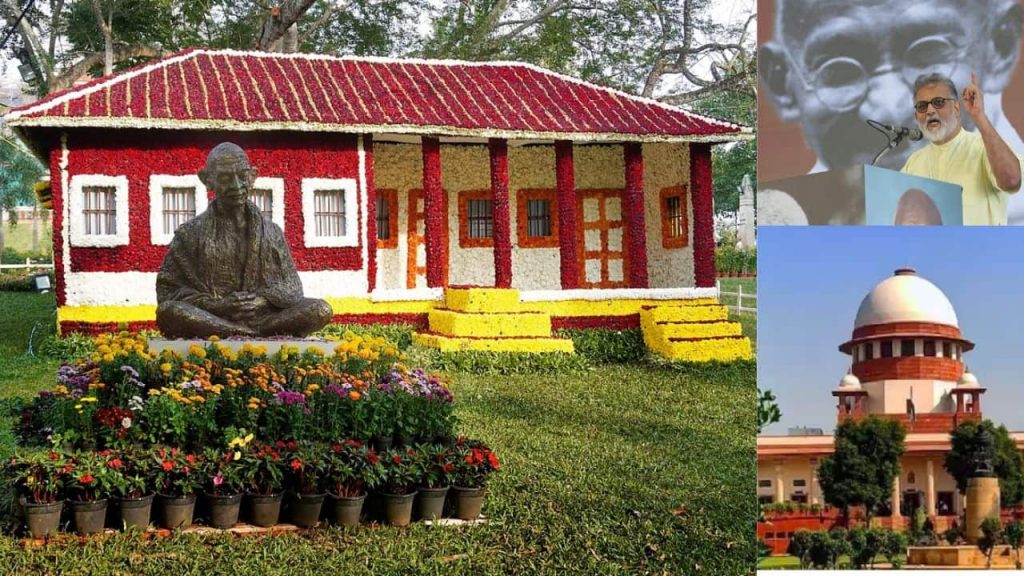 Sabarmati Ashram Plea Mahatma Gandhi Great Grandson Tushar Gandhi Supreme Court Min