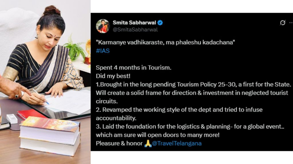 Smita Sabharwal Tweet Bhagavad Gita Verse Congress Govt Telangana Govt