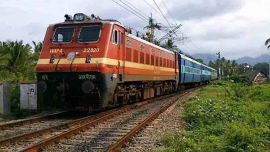 South Central Railway