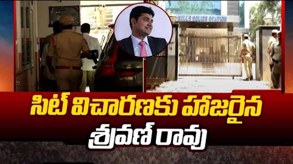 Sravan Rao attends SIT hearing for the fourth time