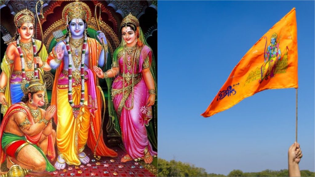 Sri Rama Navami 2025