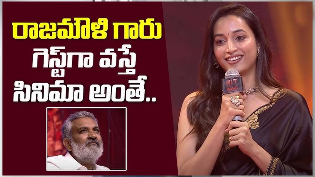 Srindhi Rajamouli