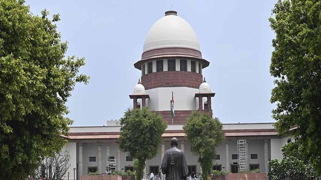 Supreme Court