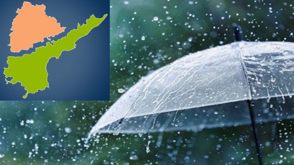 Telugu States Alert Imd Weather Update Rains Thunderstorms Telangana Andhra Pradesh