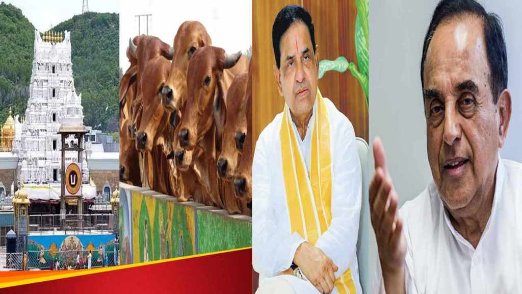 There is a conspiracy behind the deaths of cows: Subramanian Swamy