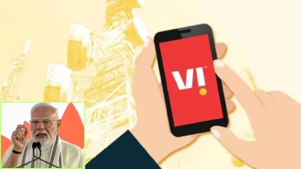 Vodafone Ideas Stock Government Stake Bsnl