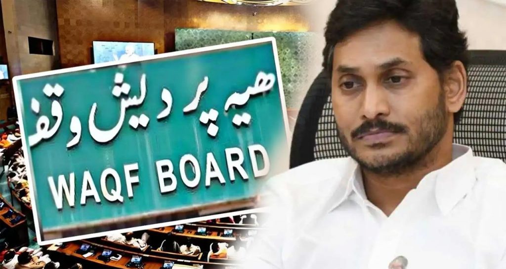 Waqf Bill Jagan