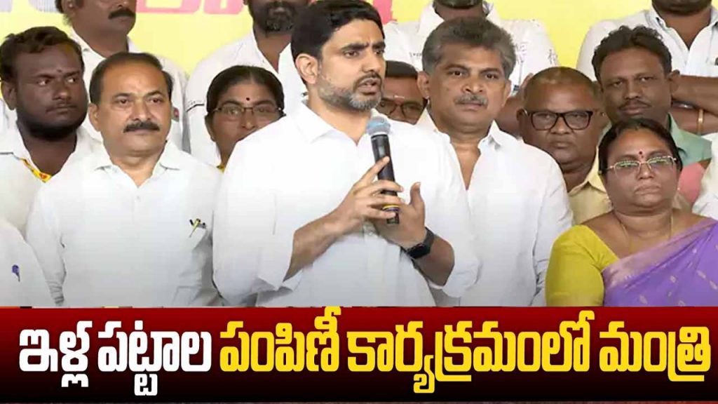 Working tirelessly for you: Minister Lokesh