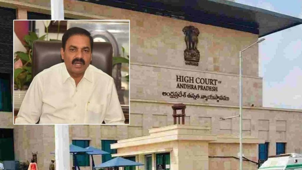 YCP leader Kakani suffers setback in High Court!