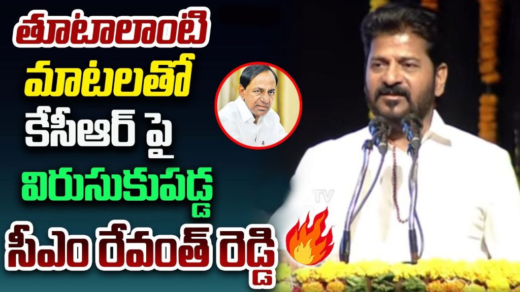 Cm Revanth Counter