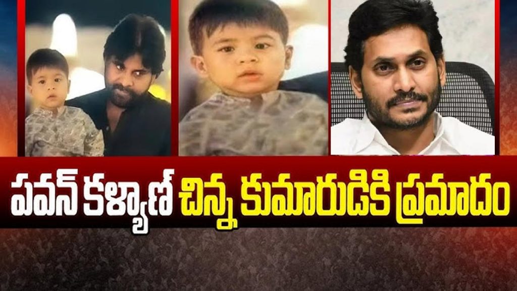 Jagan Pawanson
