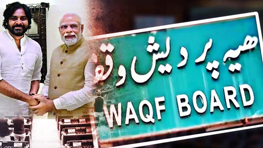 Janasena Waqf Bill