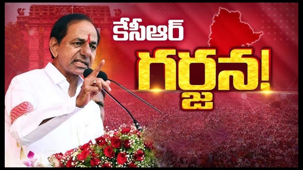 Kcr Warning Revanth