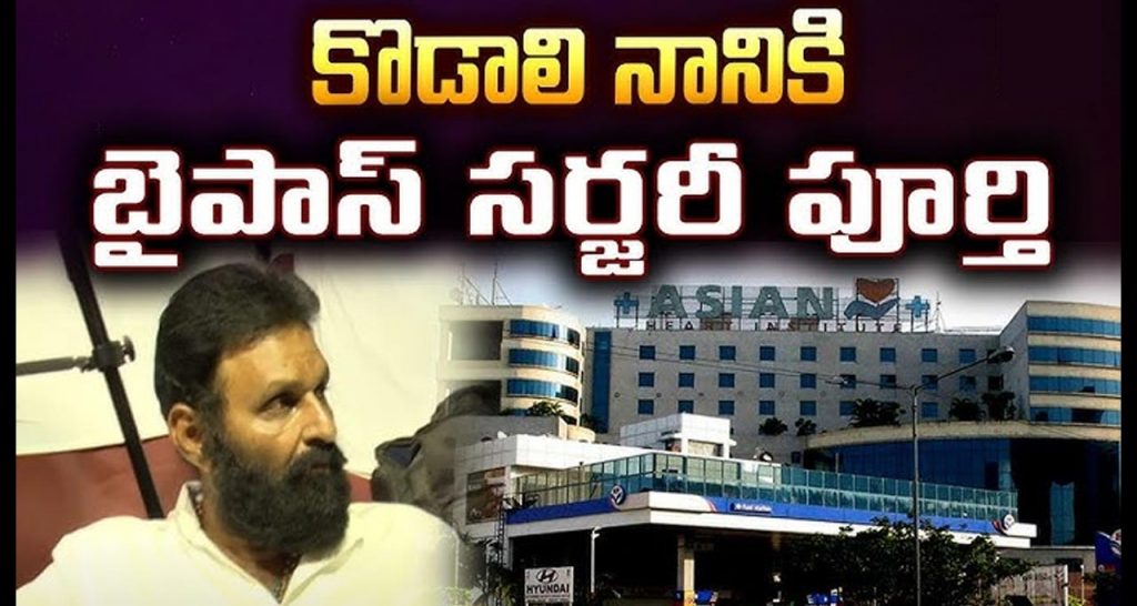 Kodali Nani Update