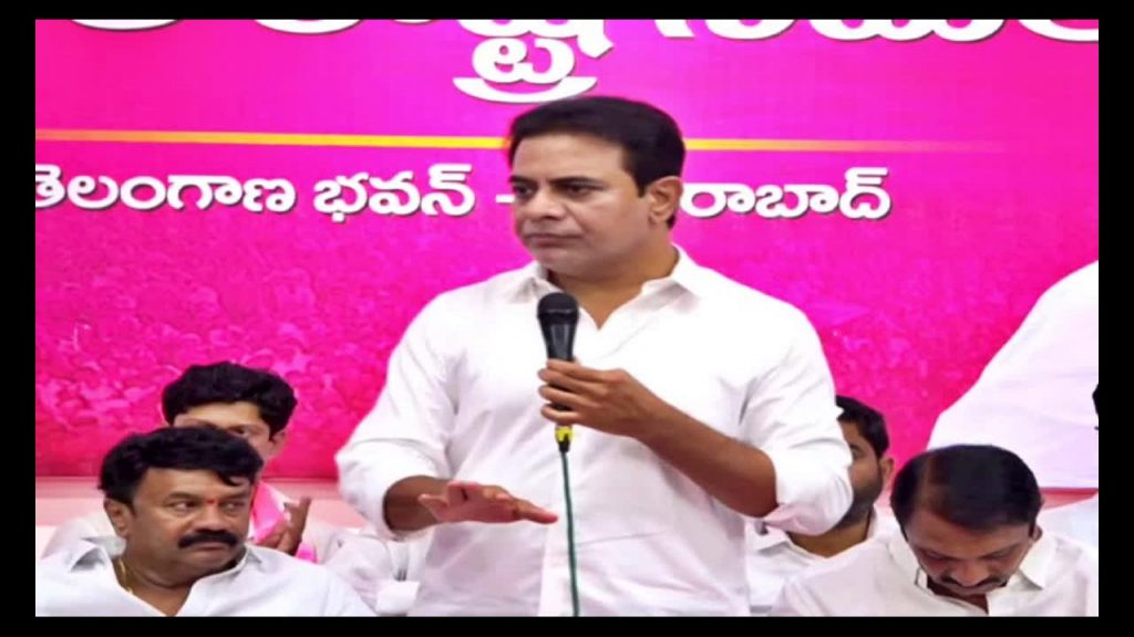 Quashes FIR Against KTR