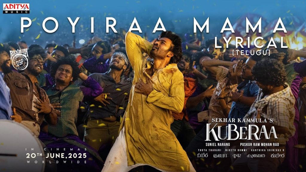 Kubera 1st Song