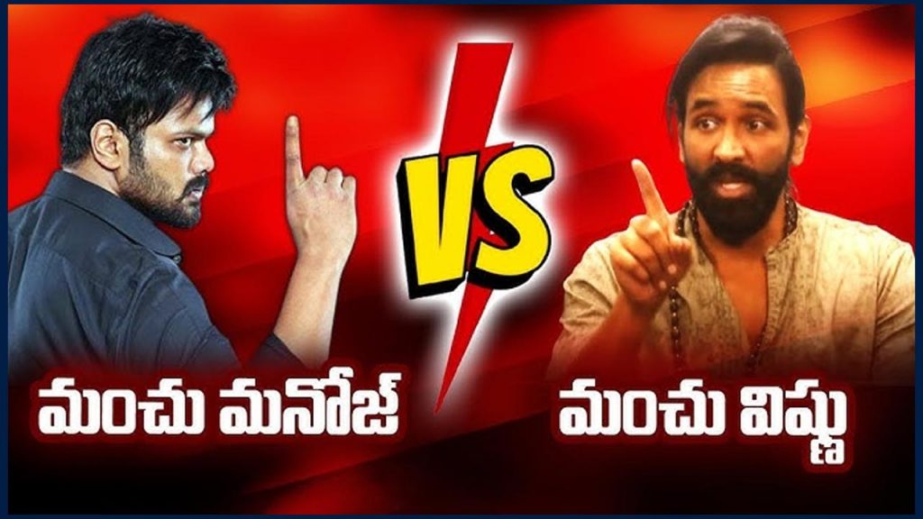 Manchu Manoj Vishnu