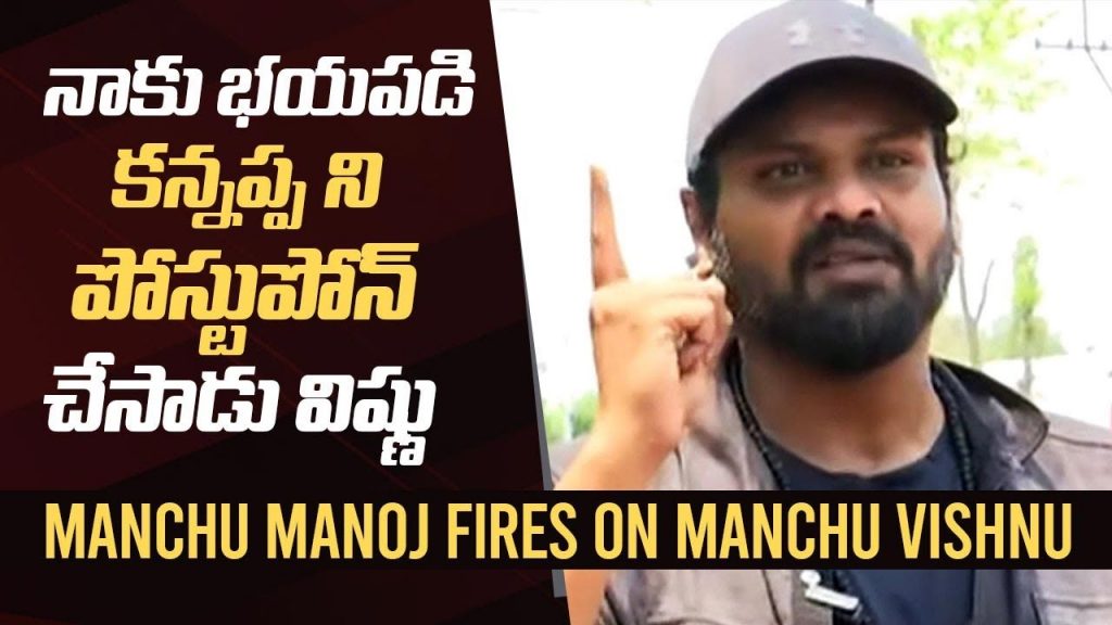 Manoj Fight