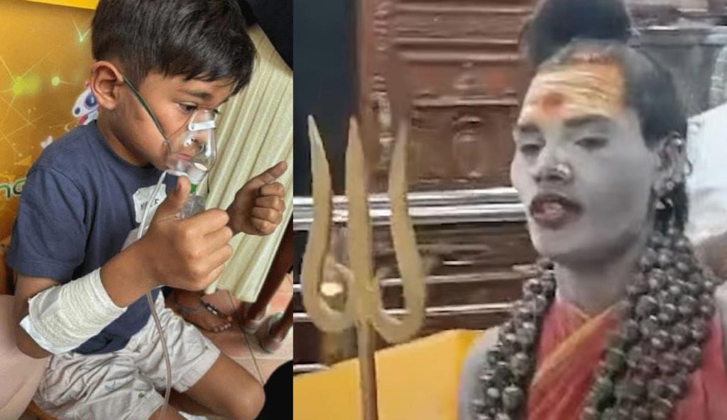 Mark Shankar Lady Aghori