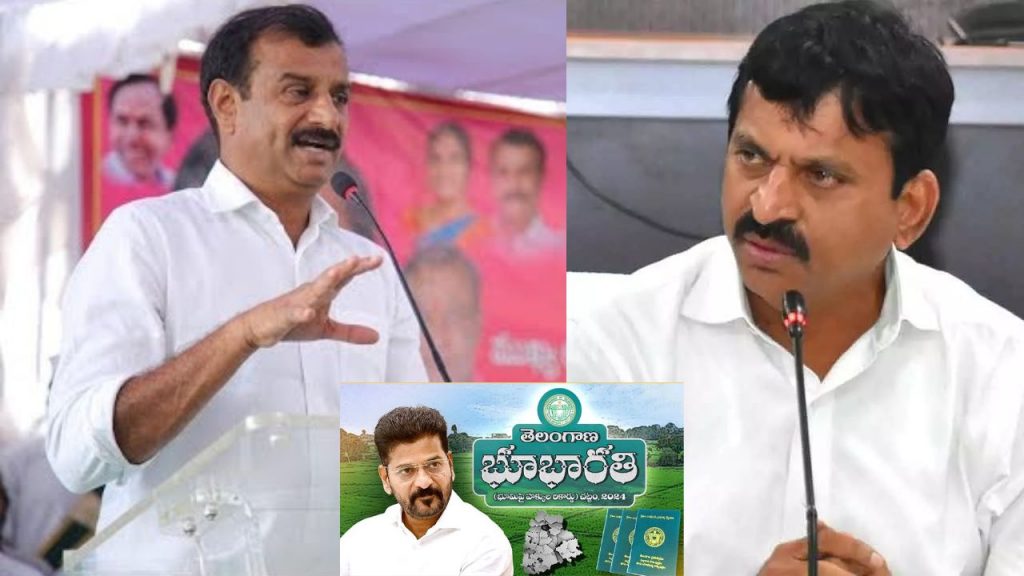 Minister Ponguleti Srinivas Reddy Bhubharathi Portal Kotha Prabhakar Reddy Brs Congress