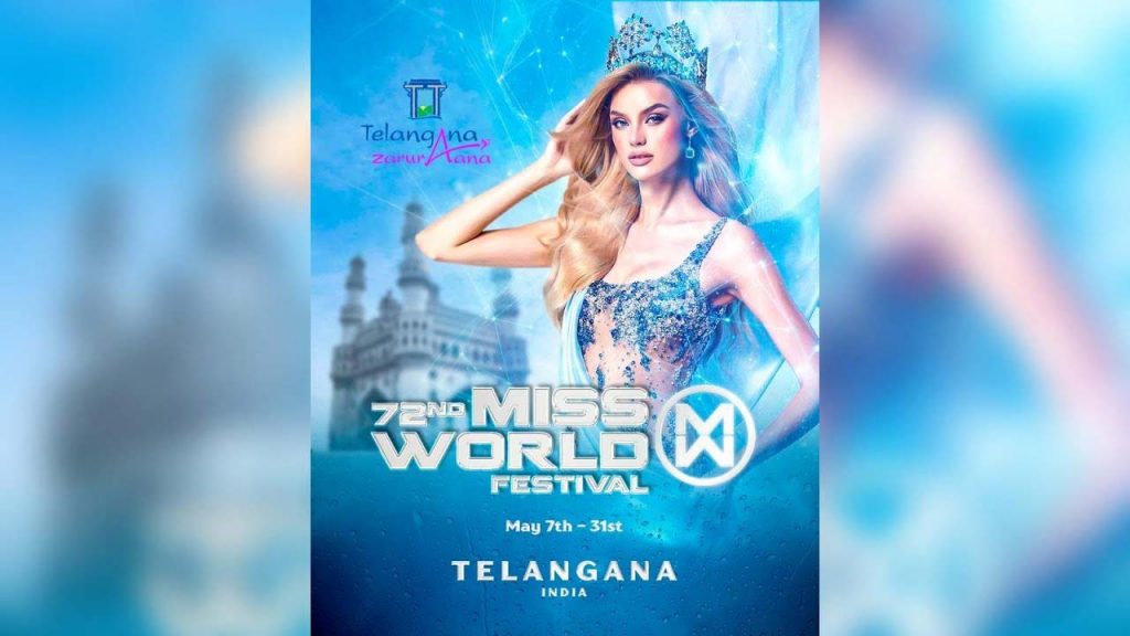Miss World 2025 Hyderabad