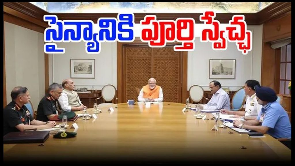 Modi Gives Full Operational