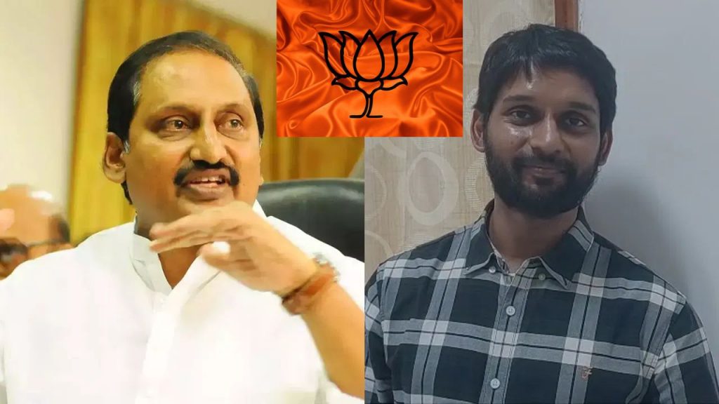 Nallari Kiran Kumar Reddys Son Nikhilesh Reddy Political Entry Bjp Ap Politics Nallari Family
