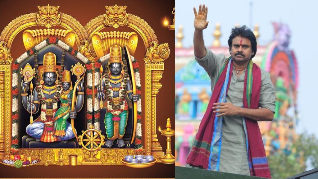 Pawan Kalyan will Participating in Bhadrachalam Srirama Navami Celebrations
