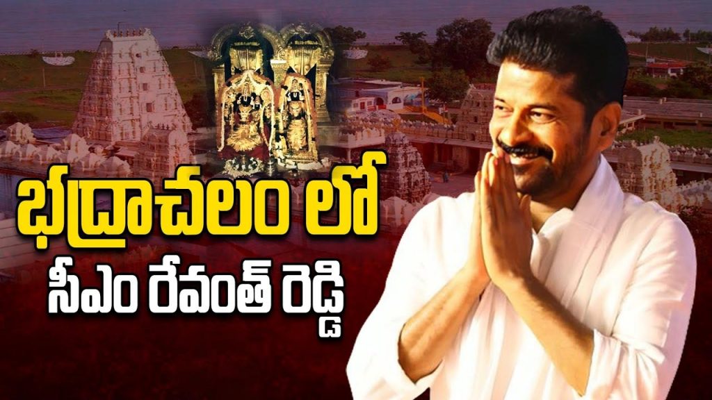 Revanth Bcm