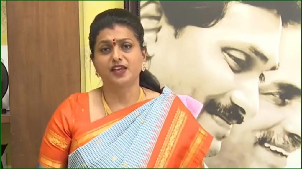 Rojavsjanasena