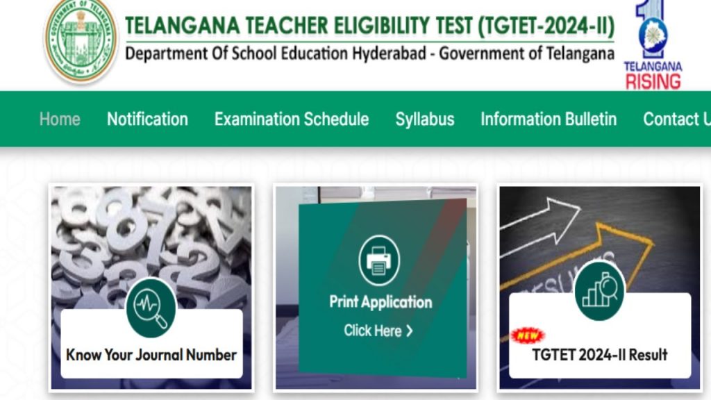 TG TET 2025