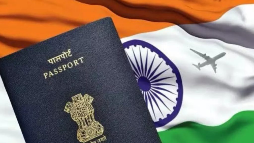 Passport Rule