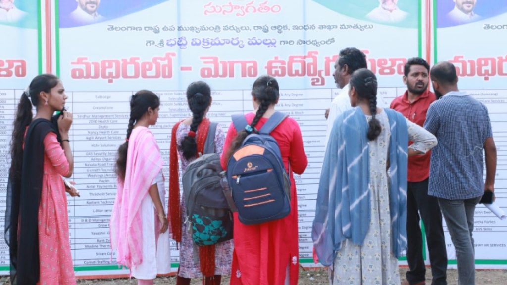 Job Mela In Madhira