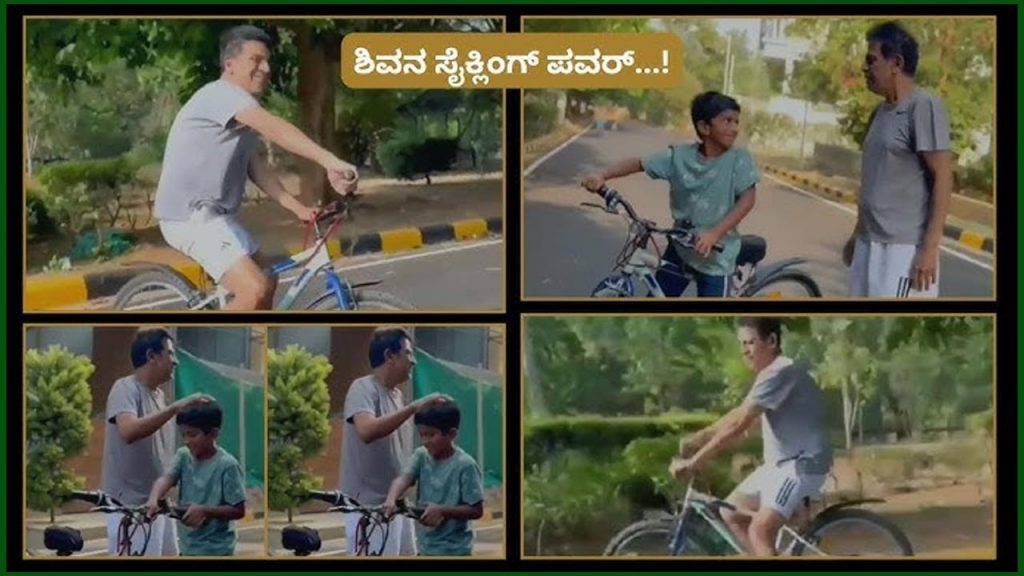 Shivarajkumar New