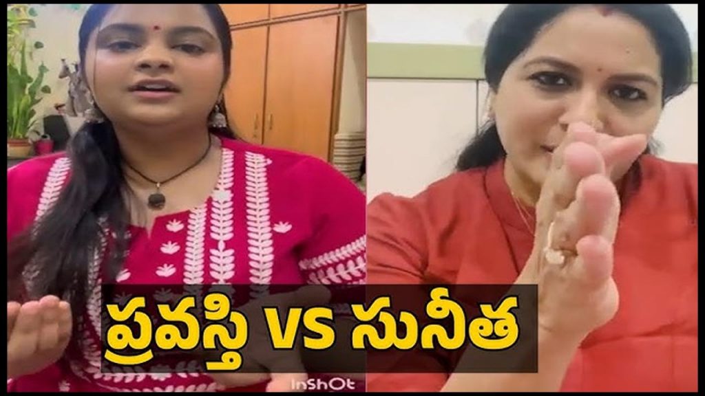 Singer Sunitha Vs Pravasthi
