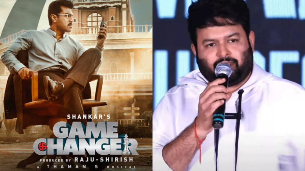 Thaman Spoke About Game Changer Movie Loss