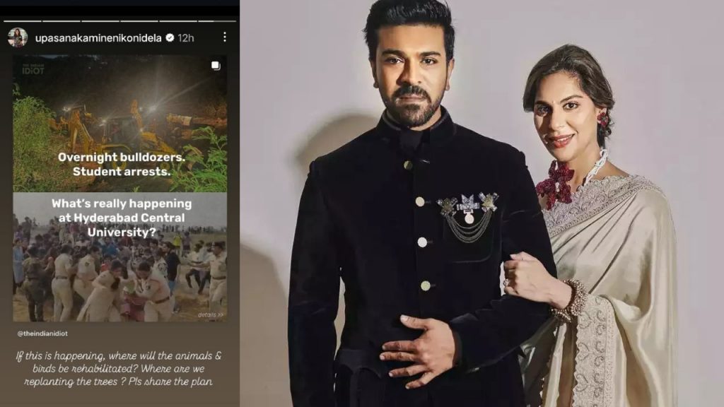 Ram Charan Wife Upasana React o HCU Forrest Land Issue