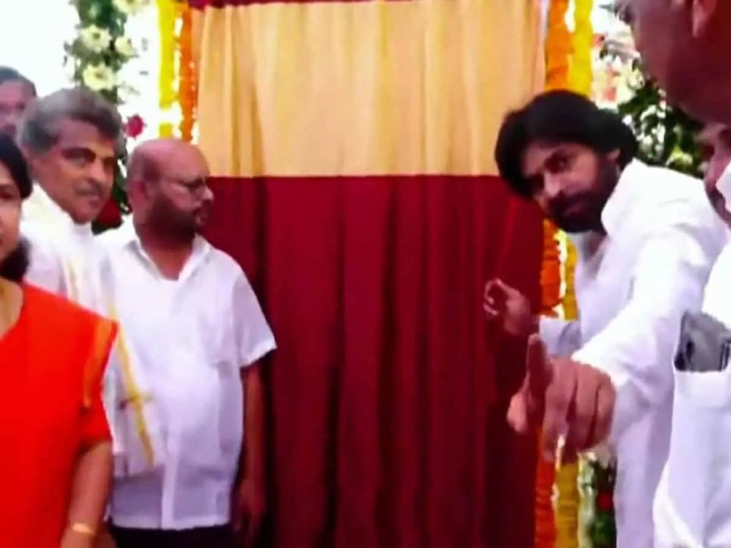Varma Pawan Tour