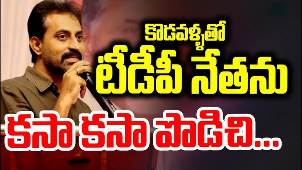 Veeraiah Chowdary Murder Ca