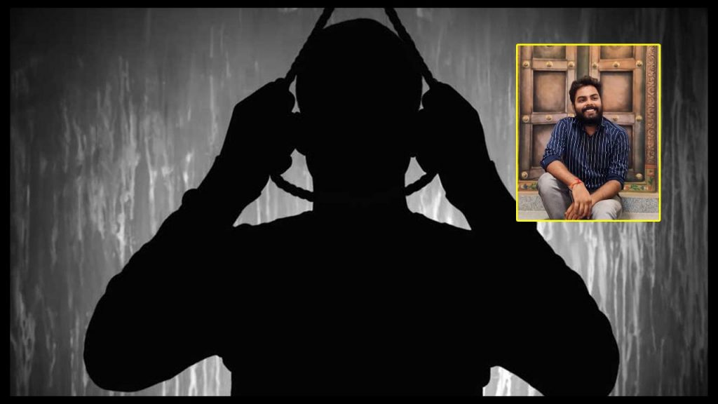 Young Man Commits Suicide