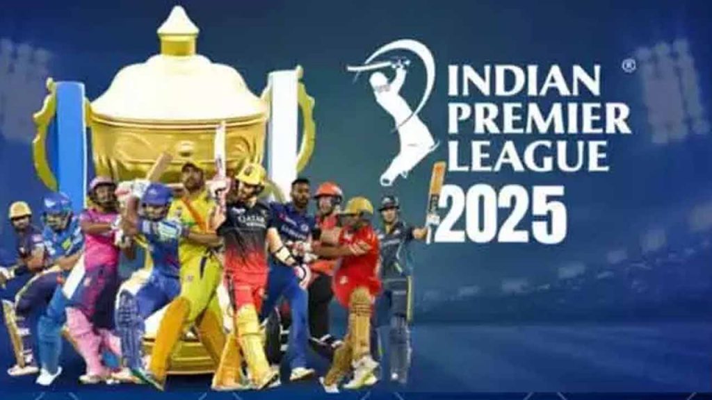 IPL 2025 Prize Money