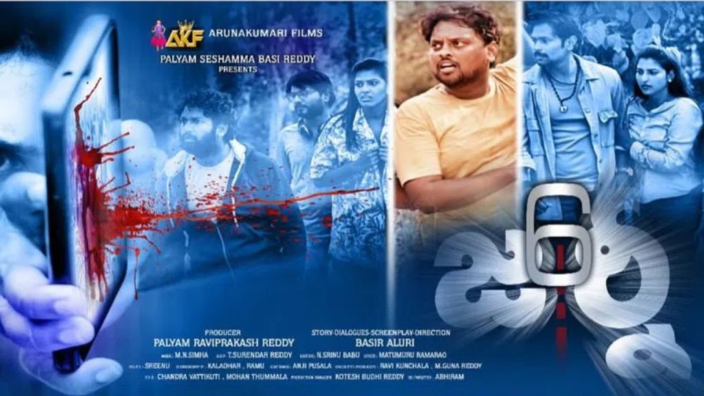 6 Journey Movie