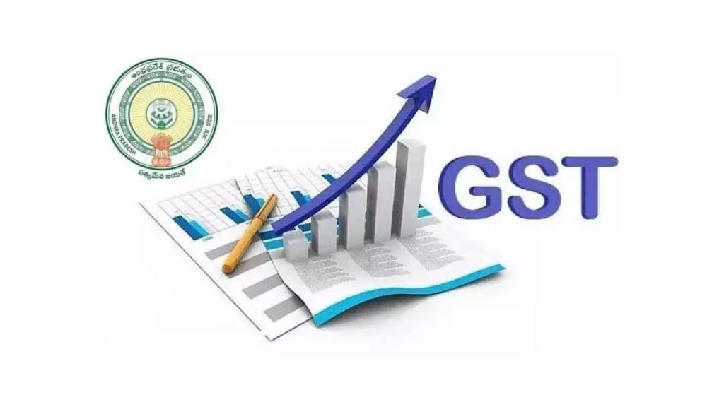 Ap Gst