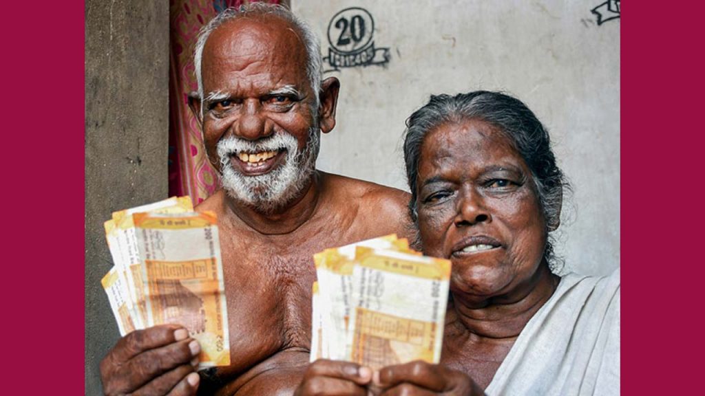 Ap People Money