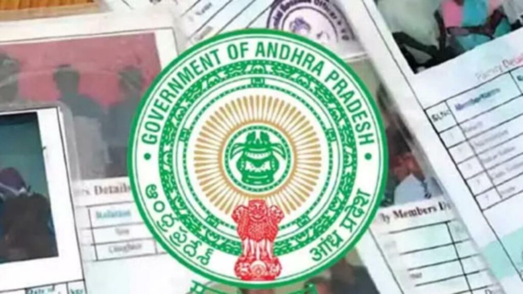 Ap Ration Card
