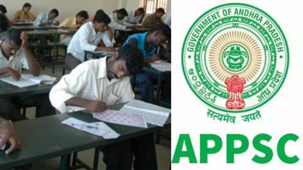 Appsc Irregularities Group 1 Exam Digital Evaluation Scam Dhatri Madhu  