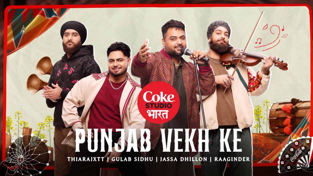An iconic venue celebrating the convergence of India and various musical genres