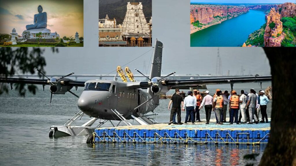 Andhra Pradesh Seaplane Services Amaravati Tirupati Gandikota