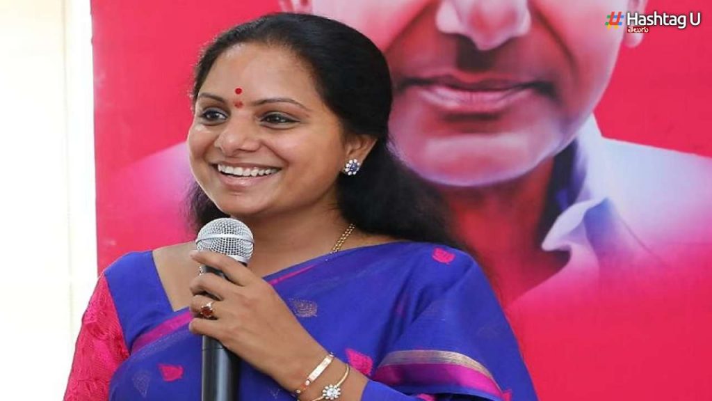 Brs Mlc Kalvakuntla Kavitha